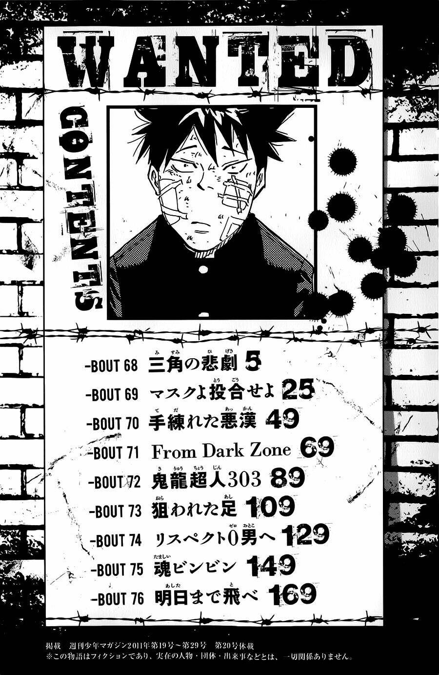 A-bout! Chapter 68 - TC Truyện