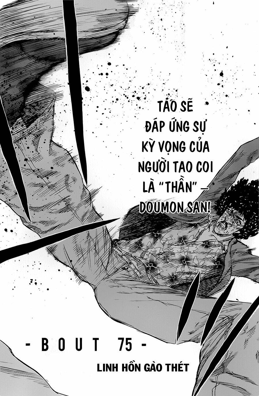 A-bout! Chapter 75 - TC Truyện
