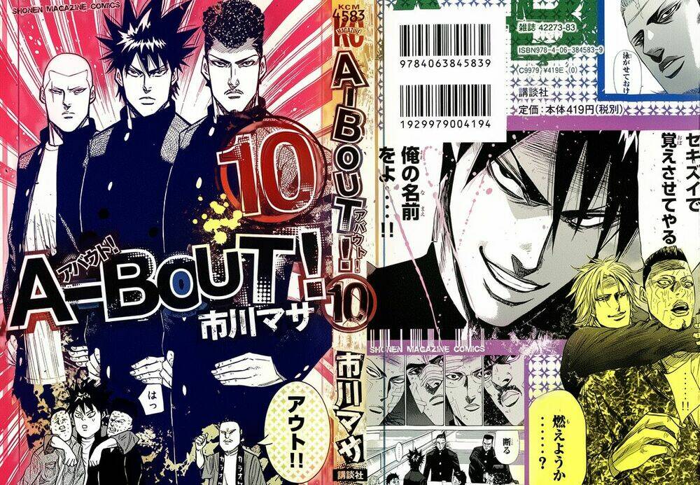 A-bout! Chapter 77 - TC Truyện
