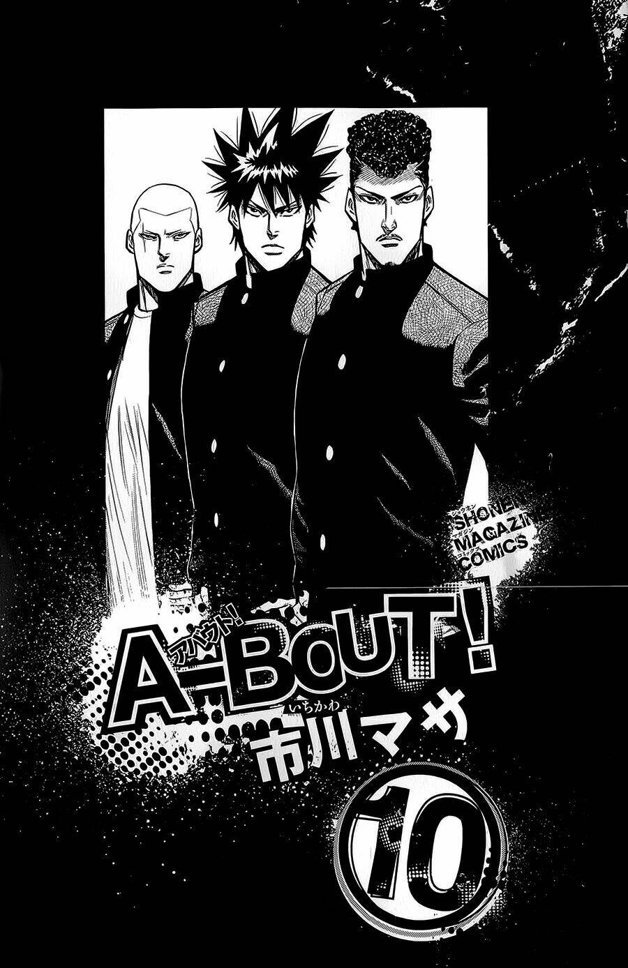 A-bout! Chapter 77 - TC Truyện