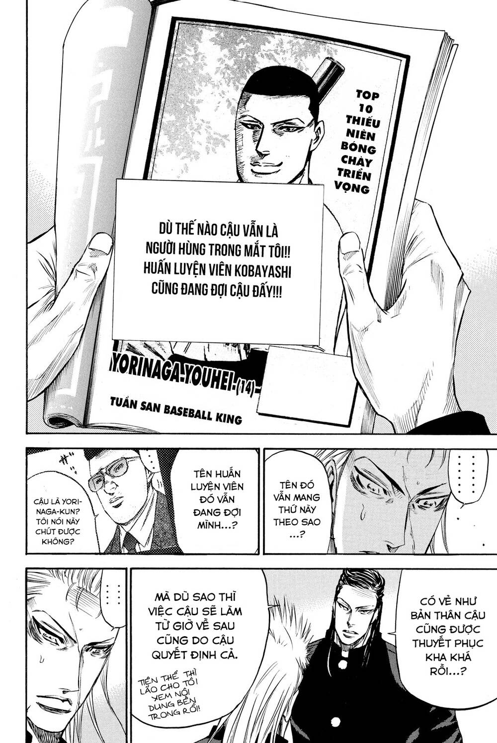 A-bout! Chapter 183 - TC Truyện