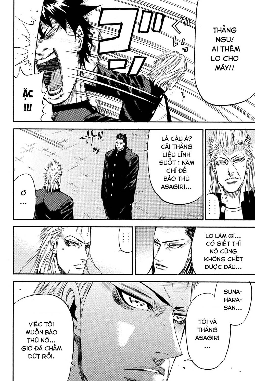 A-bout! Chapter 183 - TC Truyện