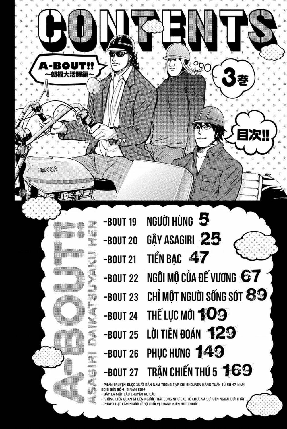A-bout! Chapter 184 - TC Truyện
