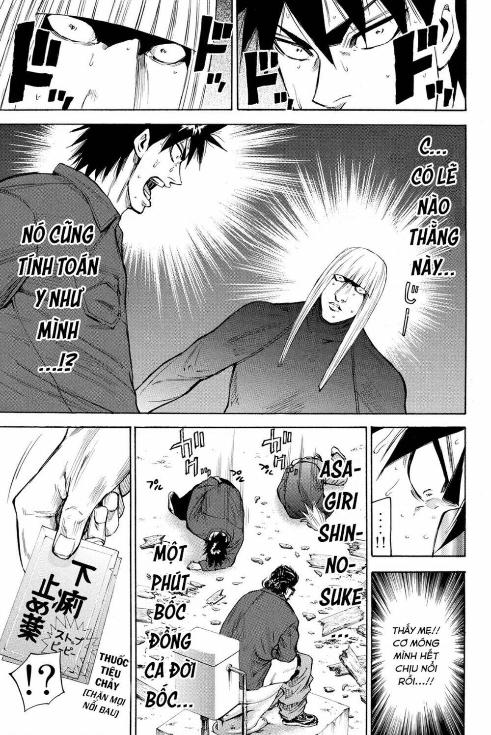 A-bout! Chapter 188 - TC Truyện