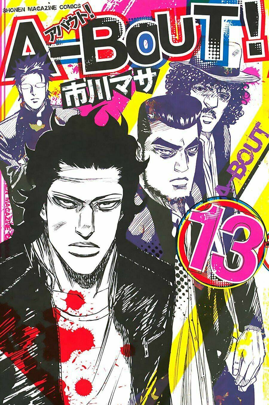 A-bout! Chapter 103 - TC Truyện
