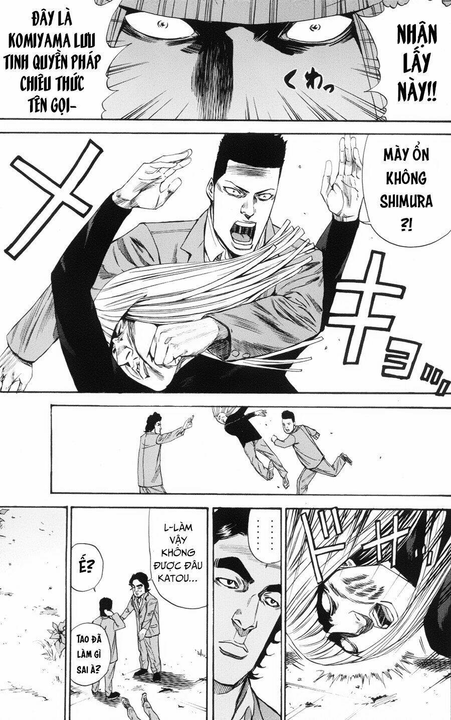 A-bout! Chapter 105 - AB Truyện