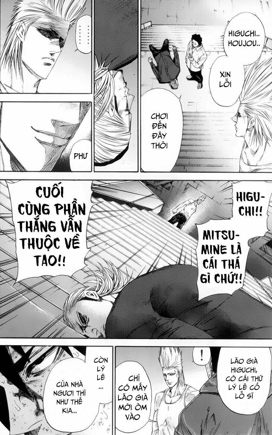 A-bout! Chapter 116 - AB Truyện