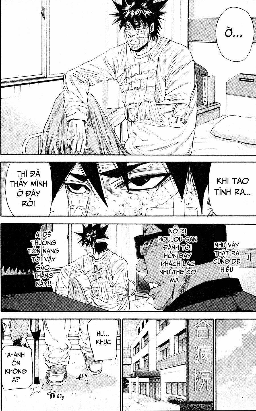 A-bout! Chapter 121 - TC Truyện
