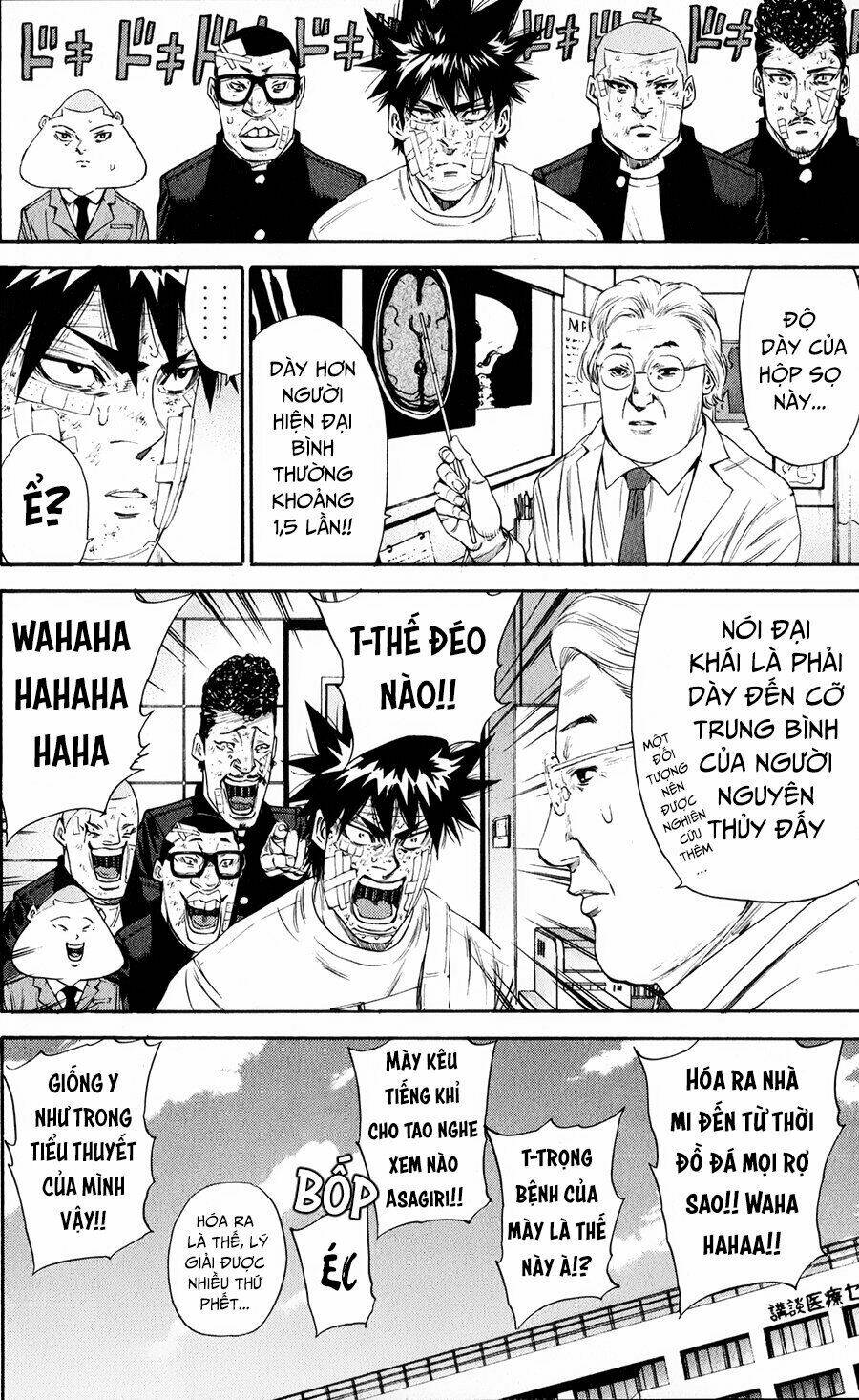 A-bout! Chapter 121 - TC Truyện
