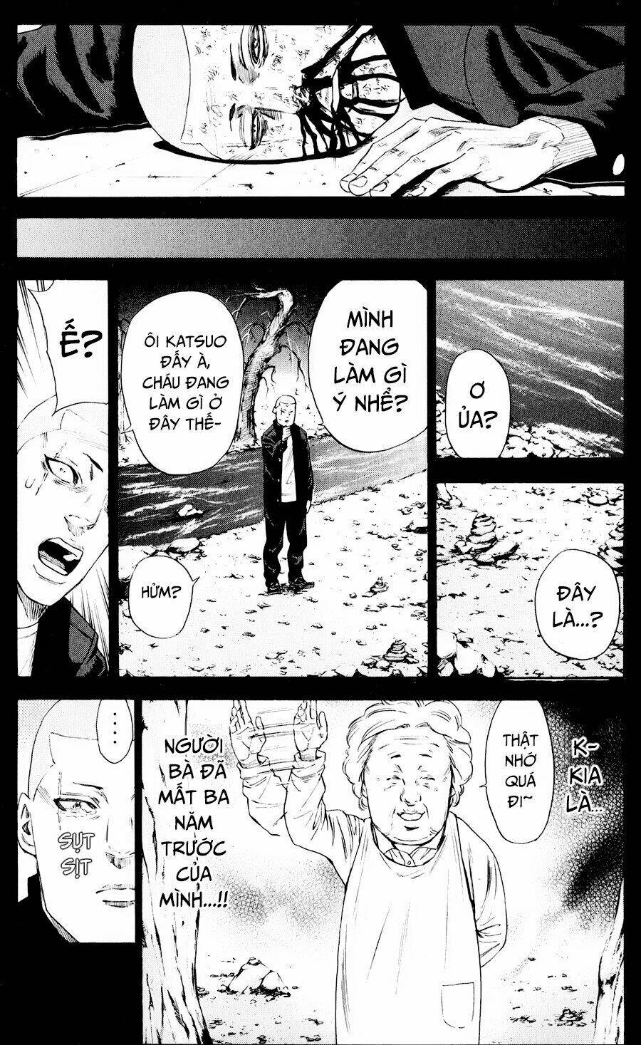 A-bout! Chapter 121 - TC Truyện