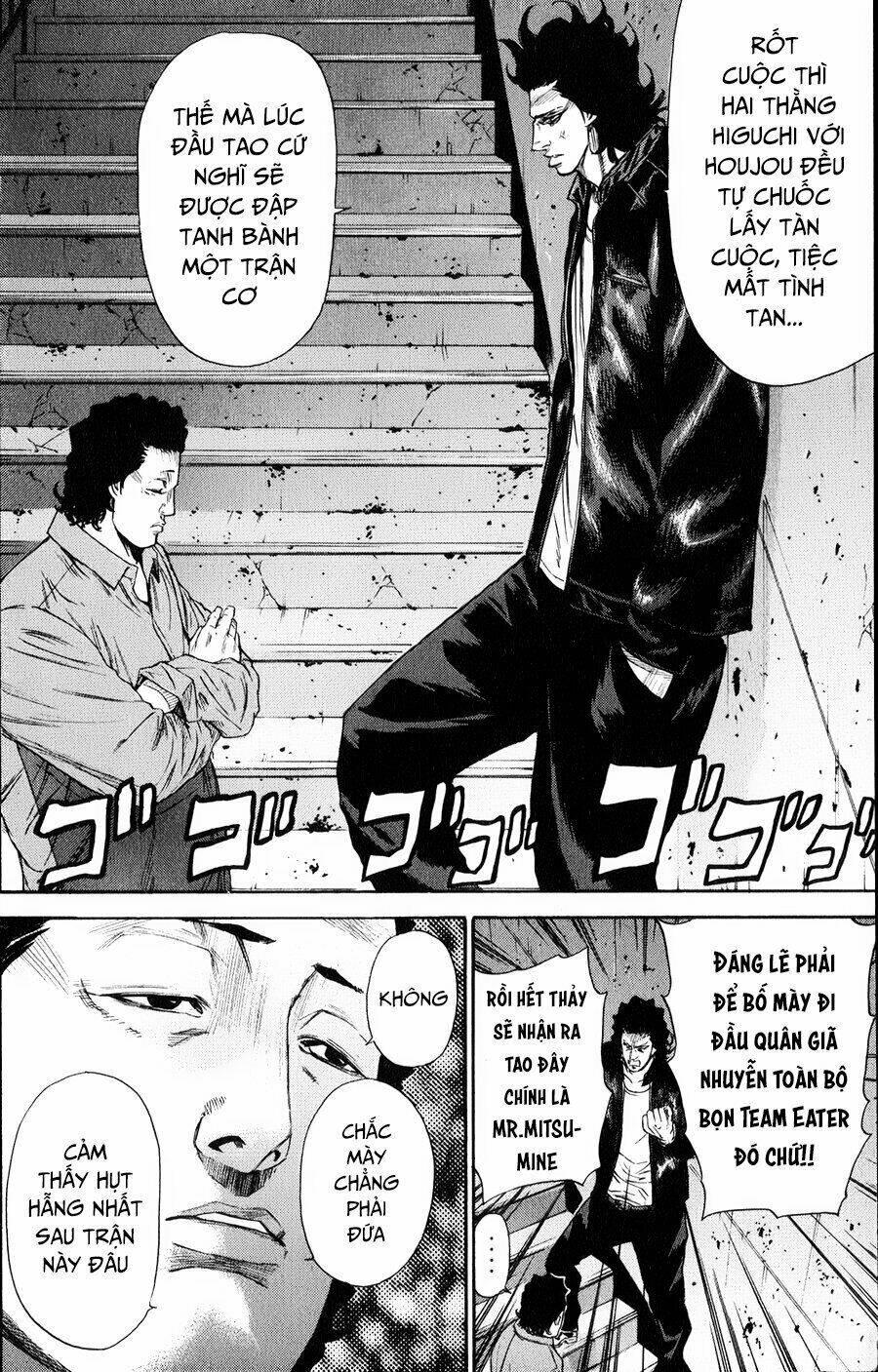 A-bout! Chapter 121 - TC Truyện