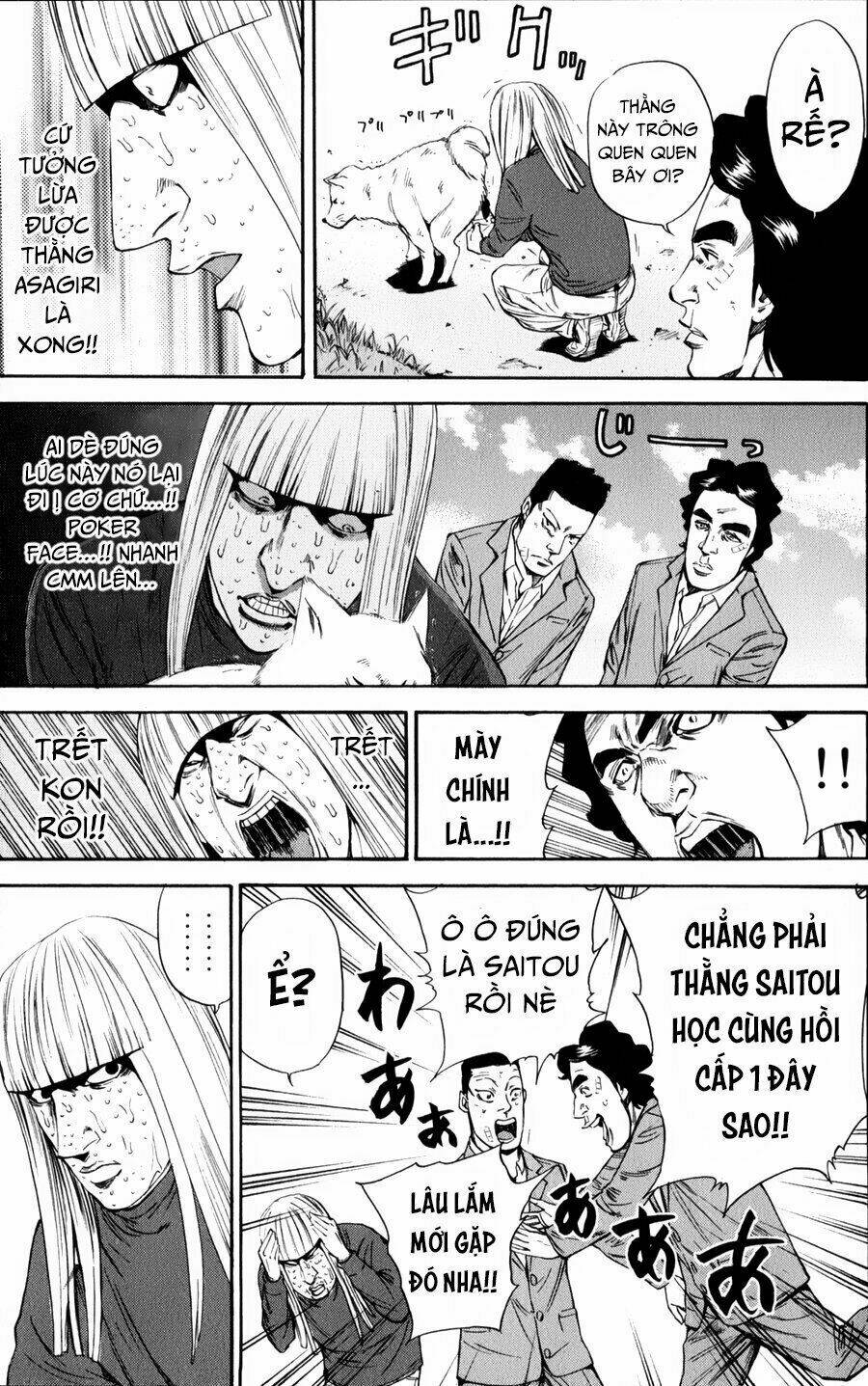 A-bout! Chapter 123 - TC Truyện