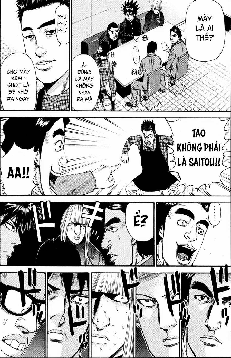 A-bout! Chapter 125 - AB Truyện