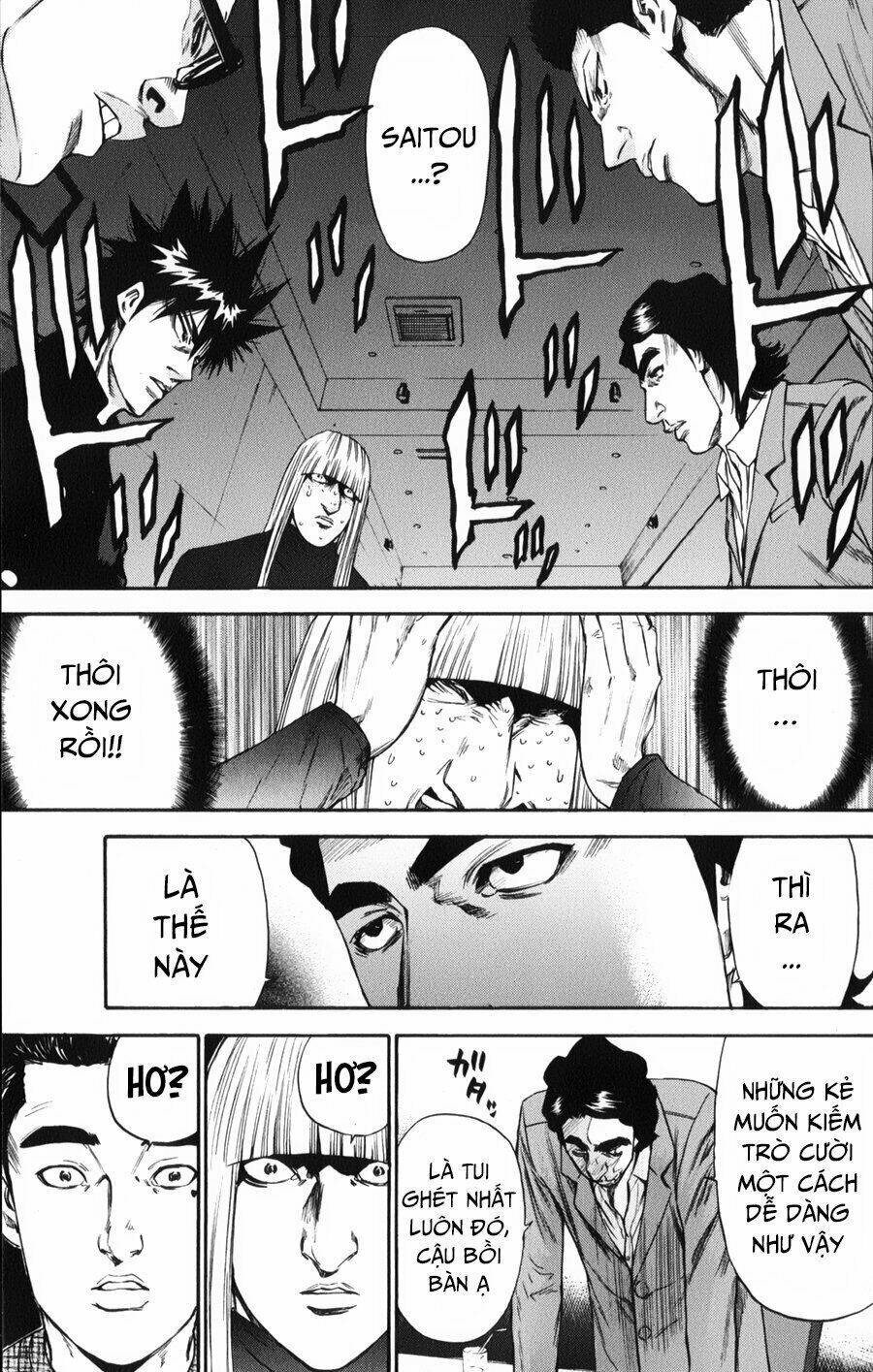 A-bout! Chapter 125 - AB Truyện