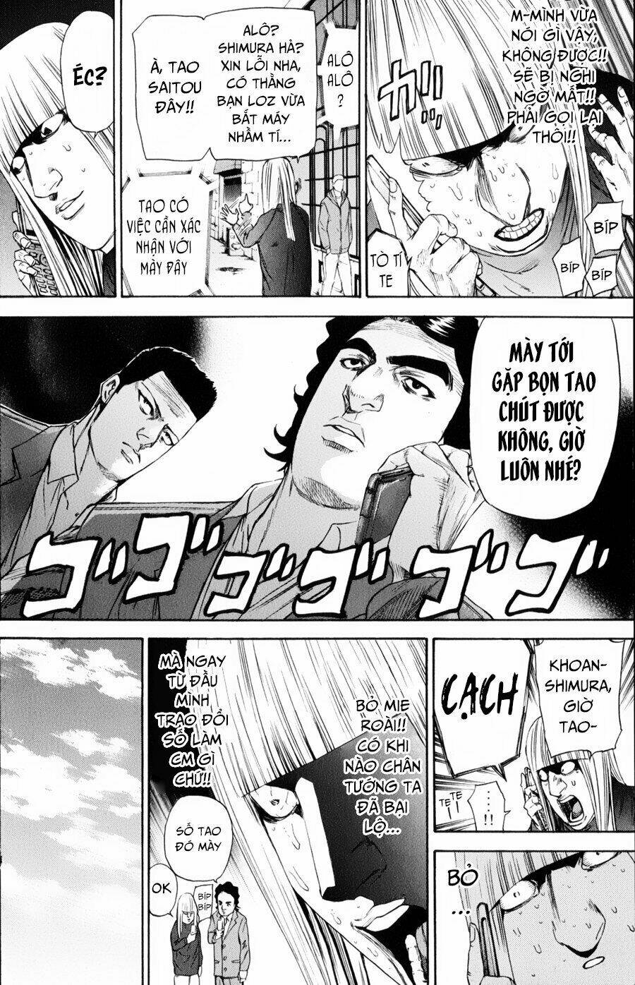 A-bout! Chapter 125 - AB Truyện