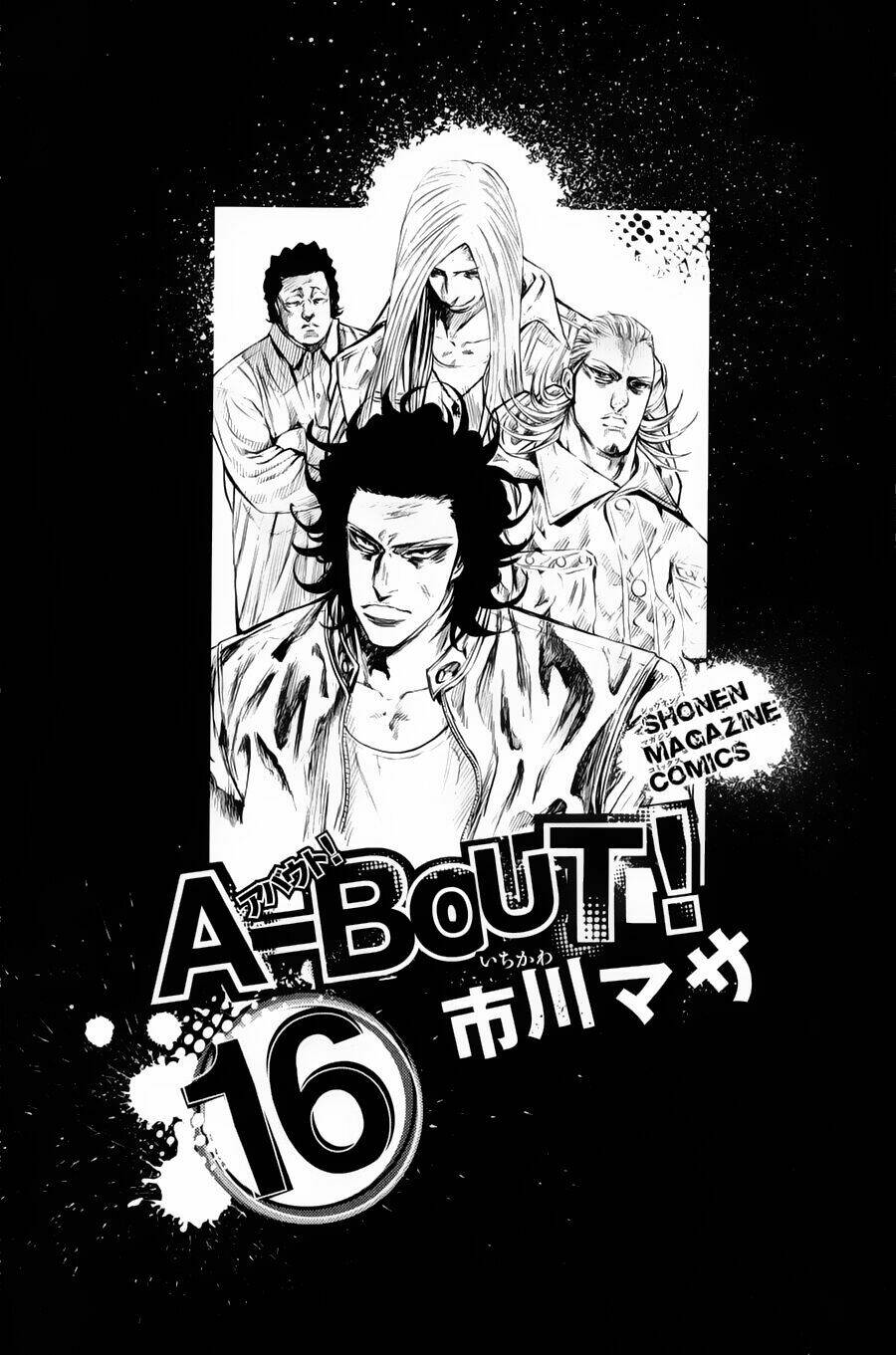 A-bout! Chapter 130 - TC Truyện