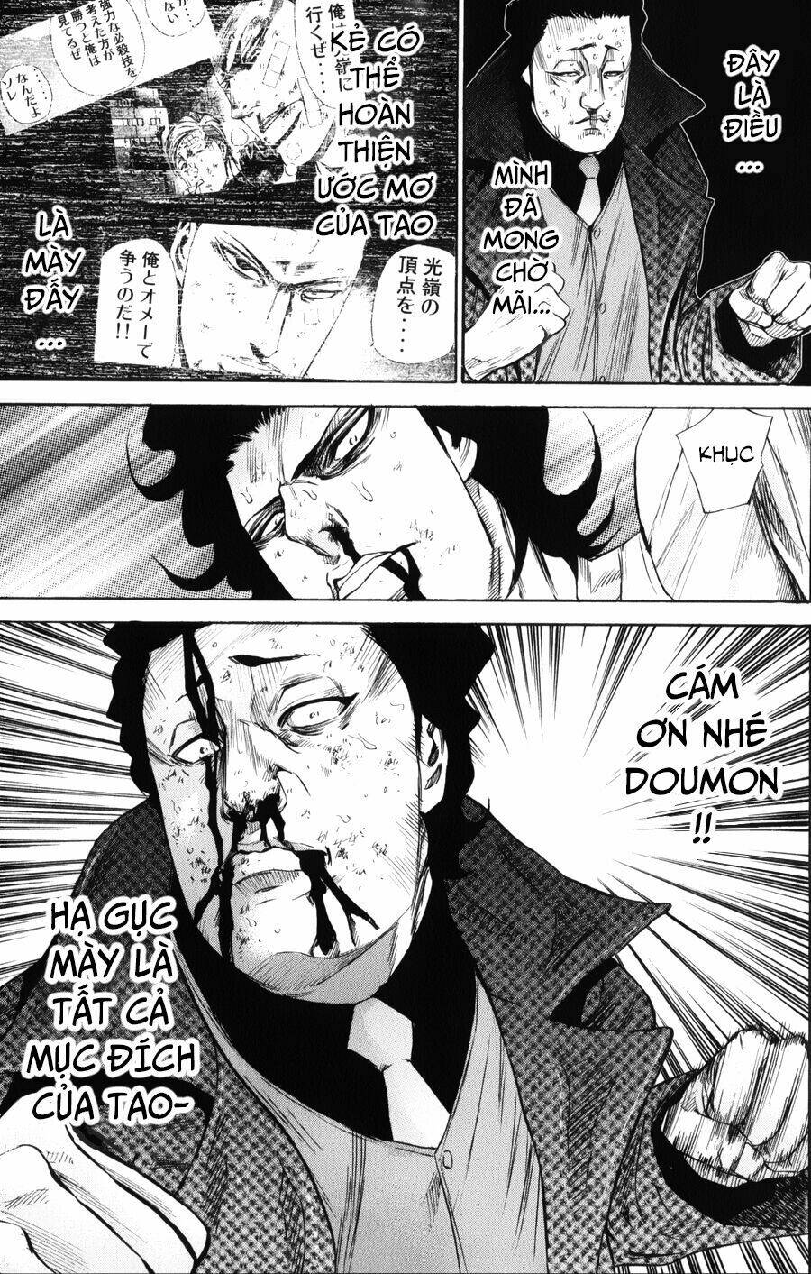 A-bout! Chapter 147 - AB Truyện