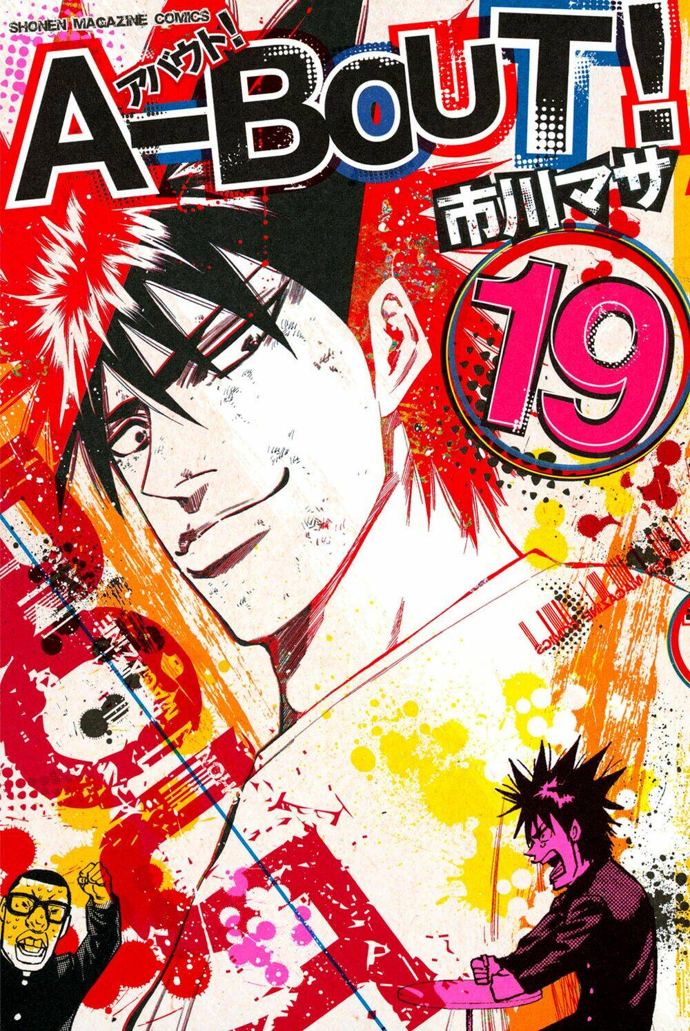 A-bout! Chapter 157 - TC Truyện