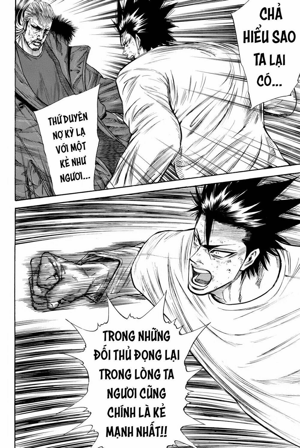 A-bout! Chapter 160 - TC Truyện
