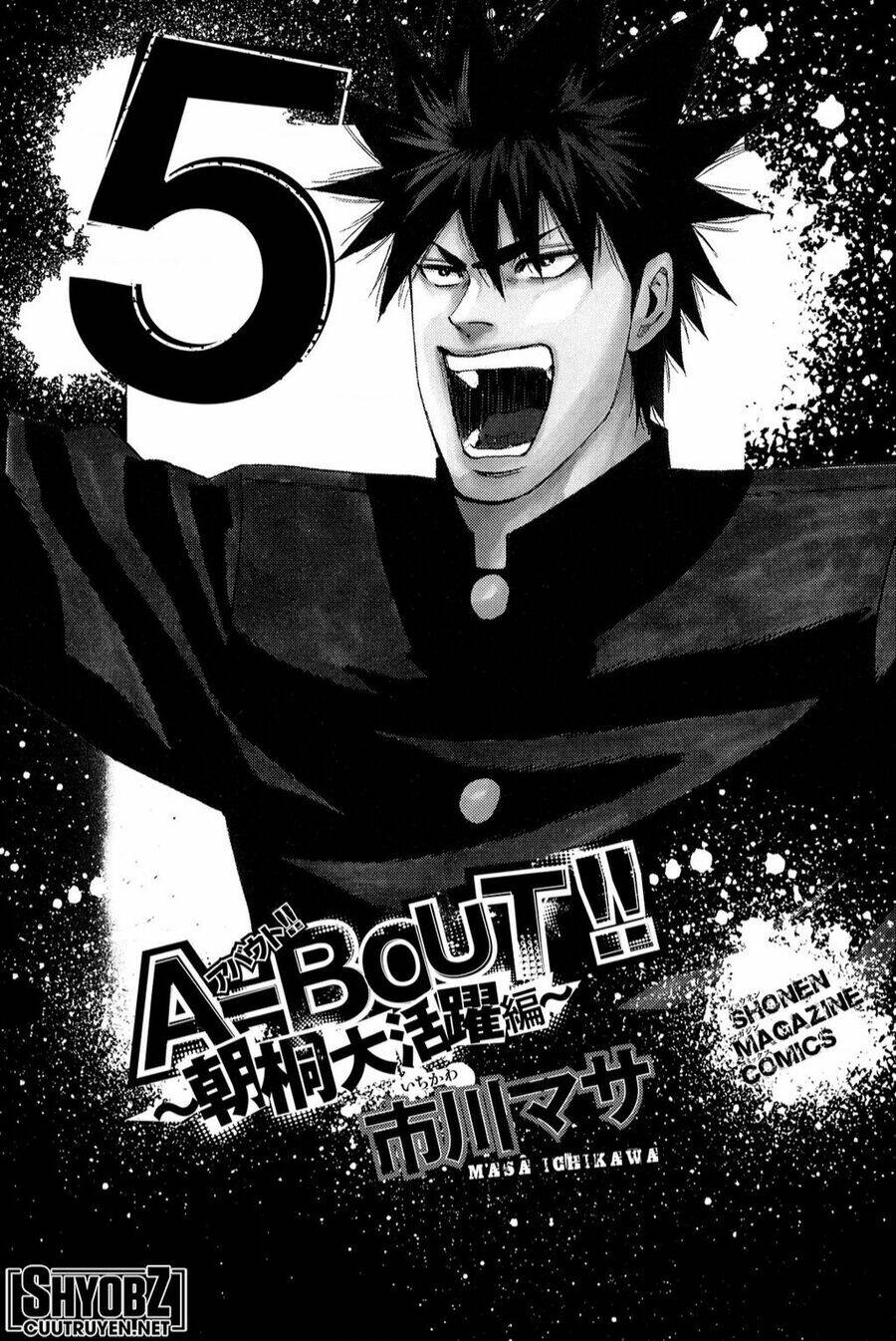 A-bout! Chapter 202 - TC Truyện