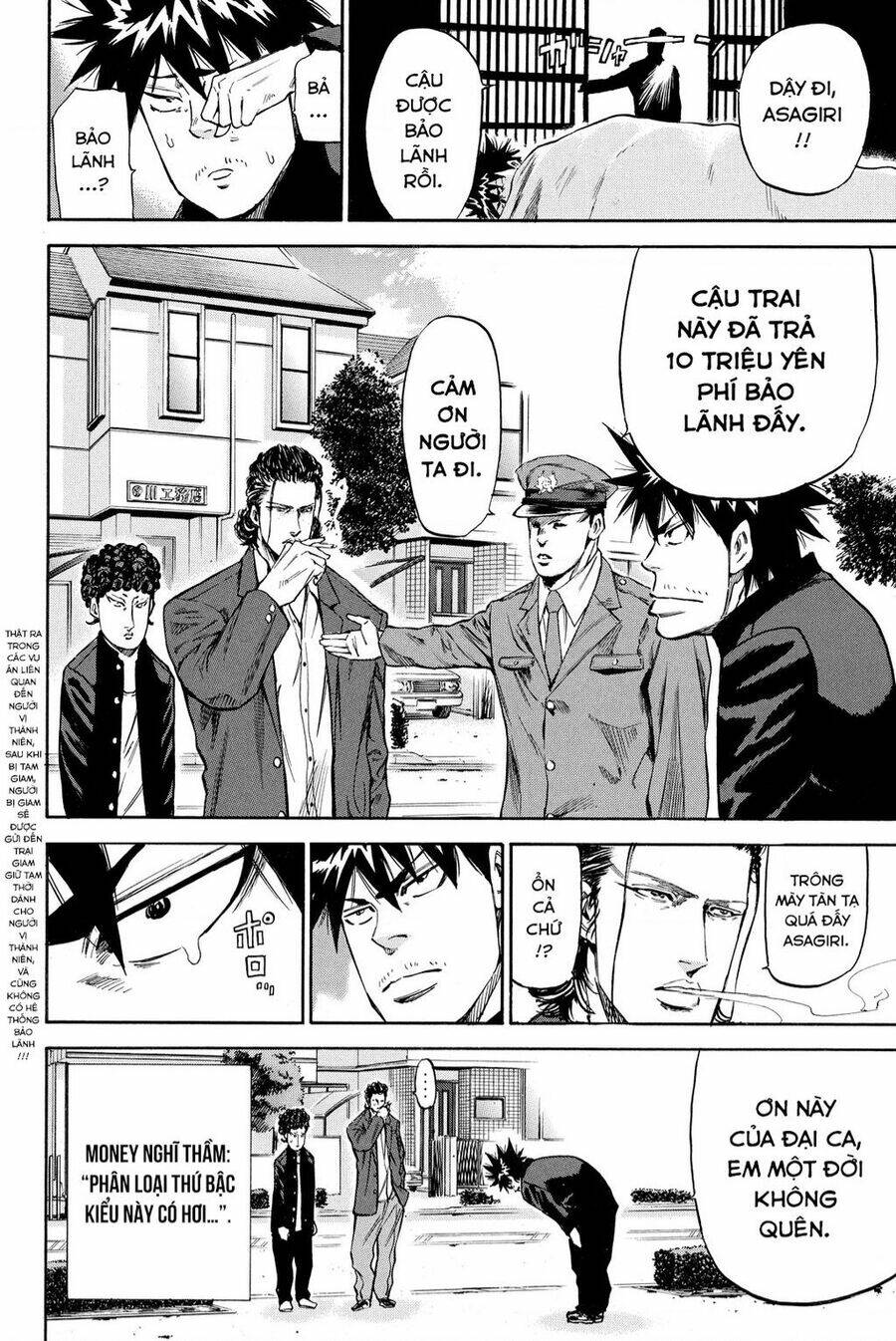 A-bout! Chapter 202 - TC Truyện