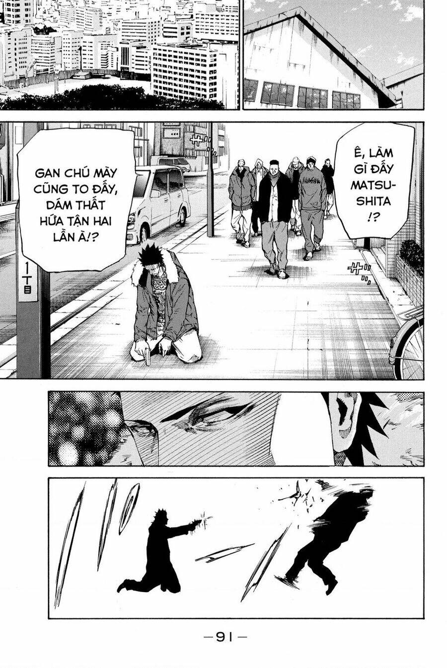 A-bout! Chapter 205 - AB Truyện