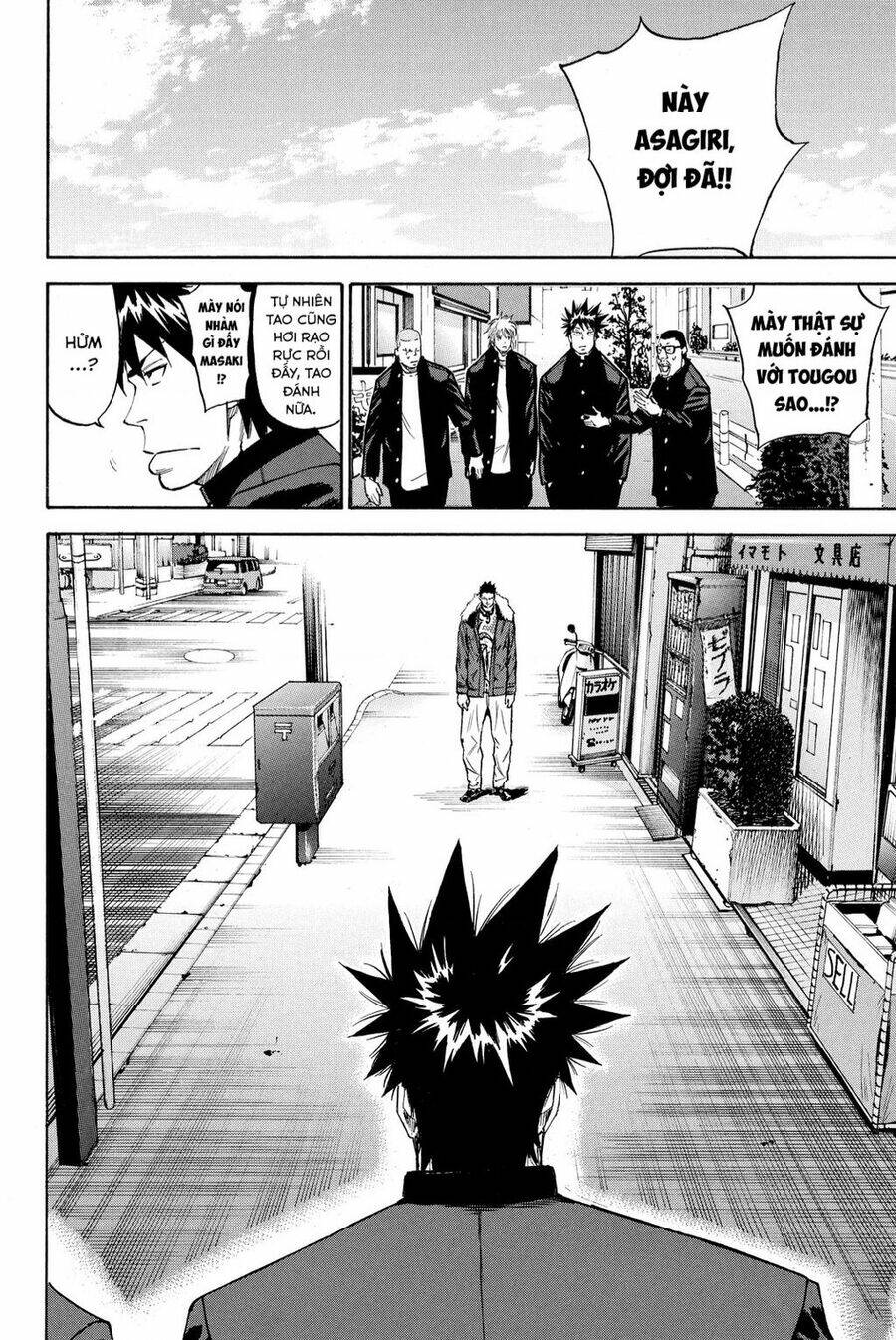 A-bout! Chapter 205 - AB Truyện