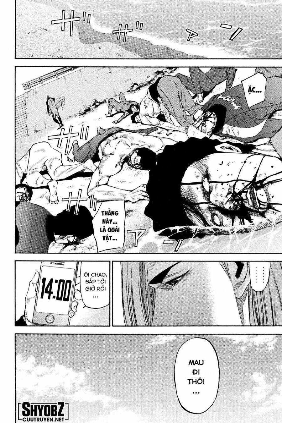 A-bout! Chapter 205 - AB Truyện