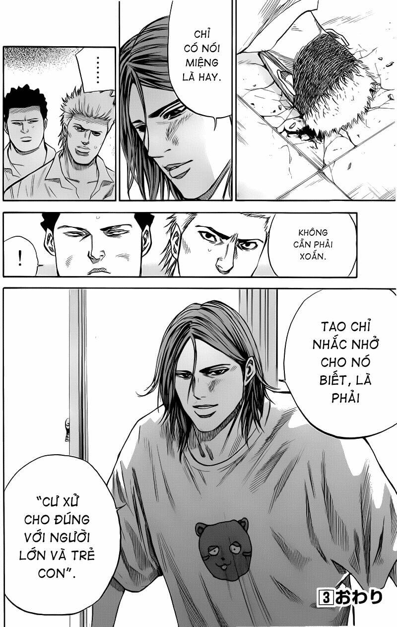 A-bout! Chapter 23 - TC Truyện
