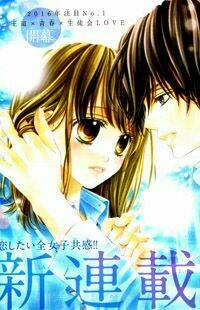 Awa-koi Chapter 1.1 - TC Truyện