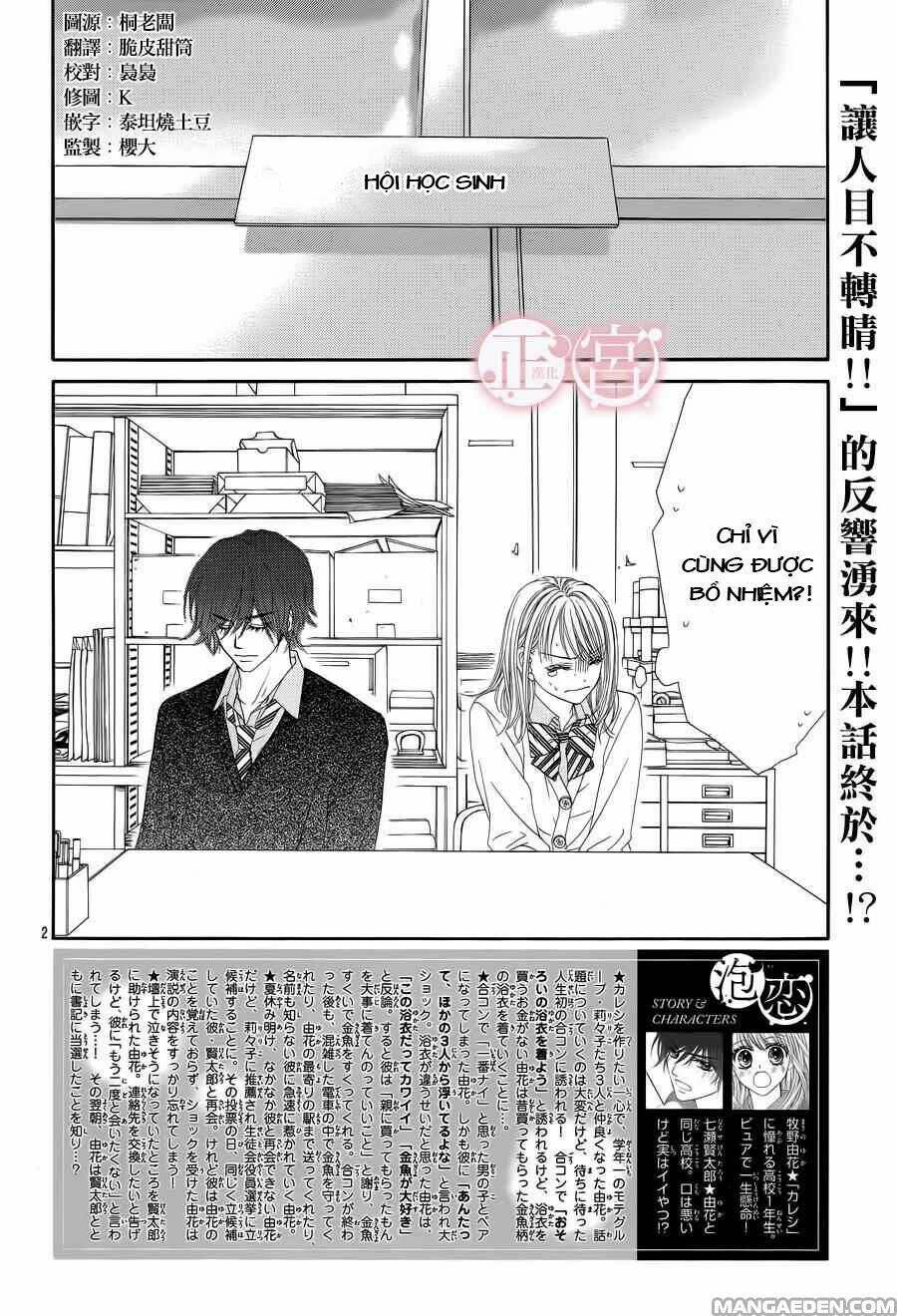 Awa-koi Chapter 3 - TC Truyện