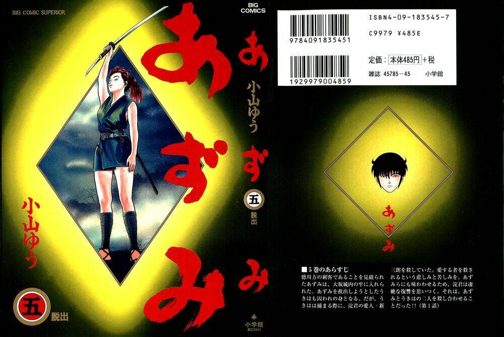 Azumi Chapter 36 - TC Truyện