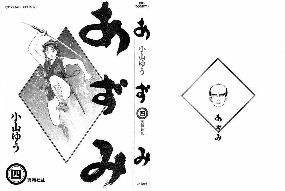 Azumi Chapter 27 - TC Truyện