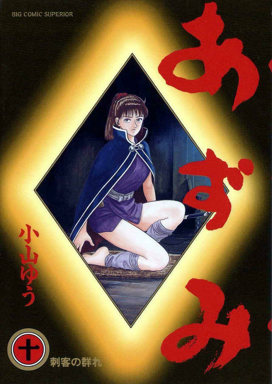 Azumi Chapter 75 - TC Truyện