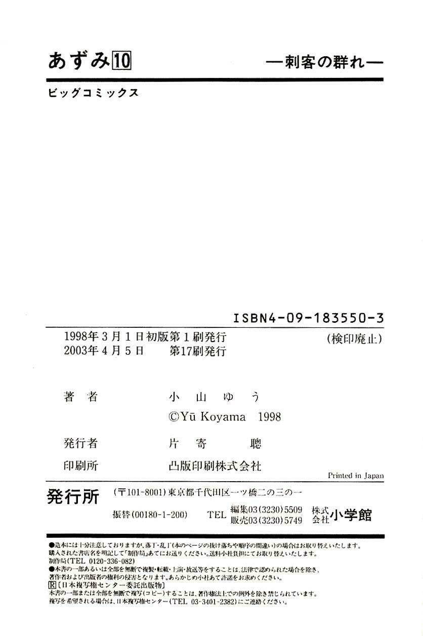 Azumi Chapter 80 - TC Truyện