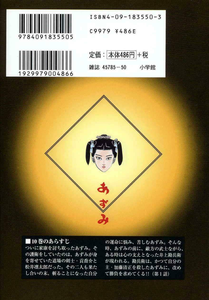 Azumi Chapter 80 - TC Truyện