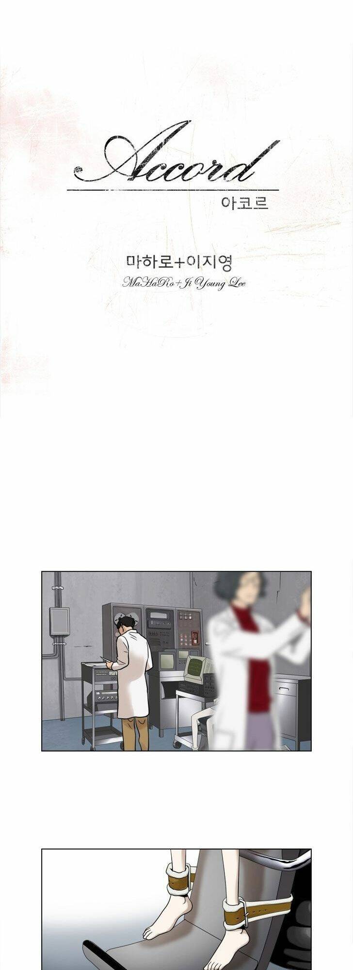 Accord Chapter 6 - TC Truyện