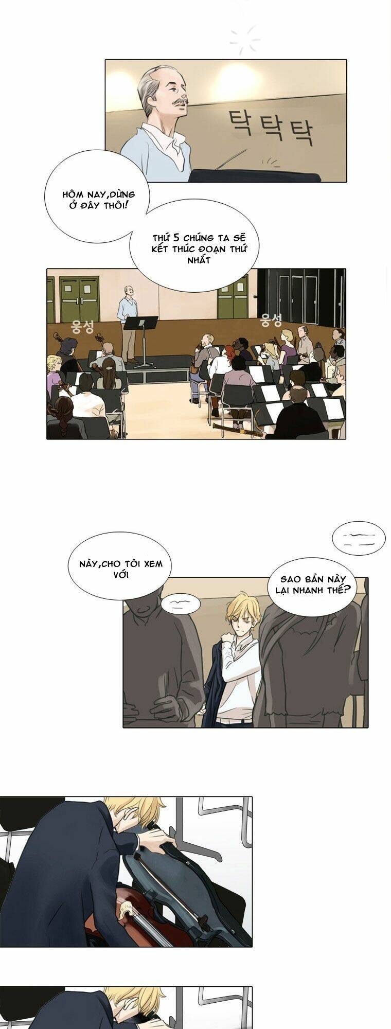 Accord Chapter 2 - AB Truyện