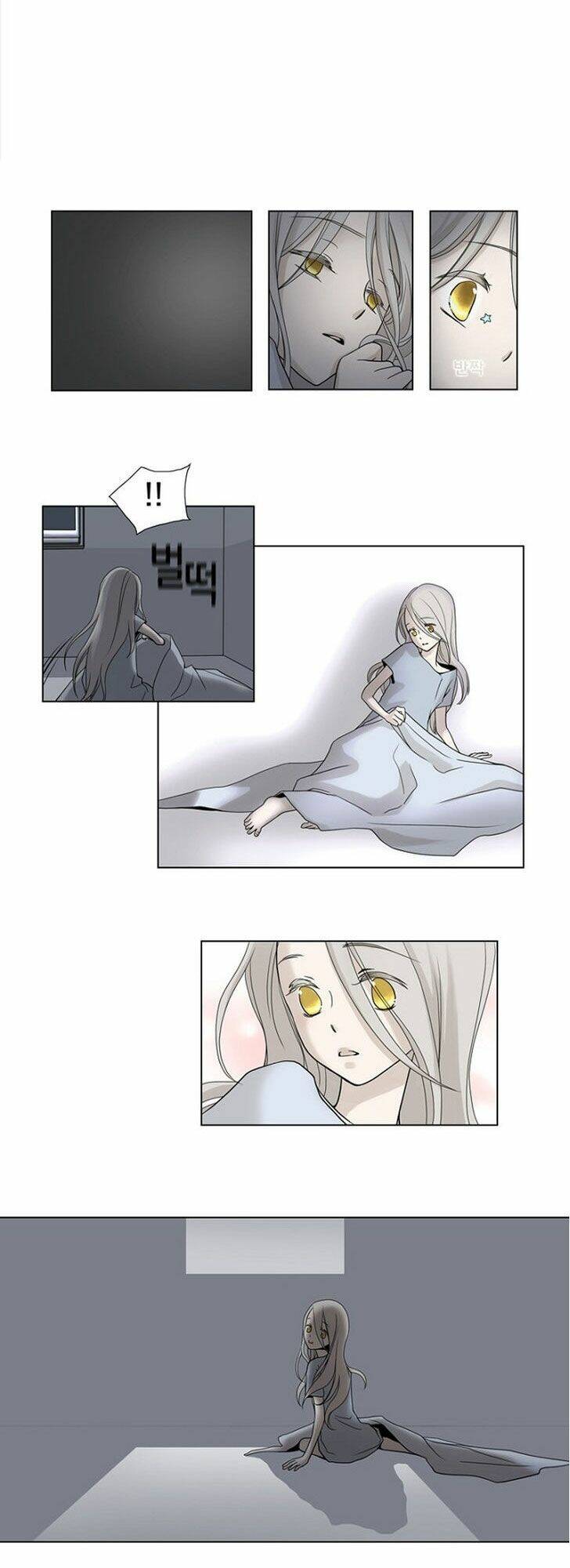 Accord Chapter 3 - TC Truyện
