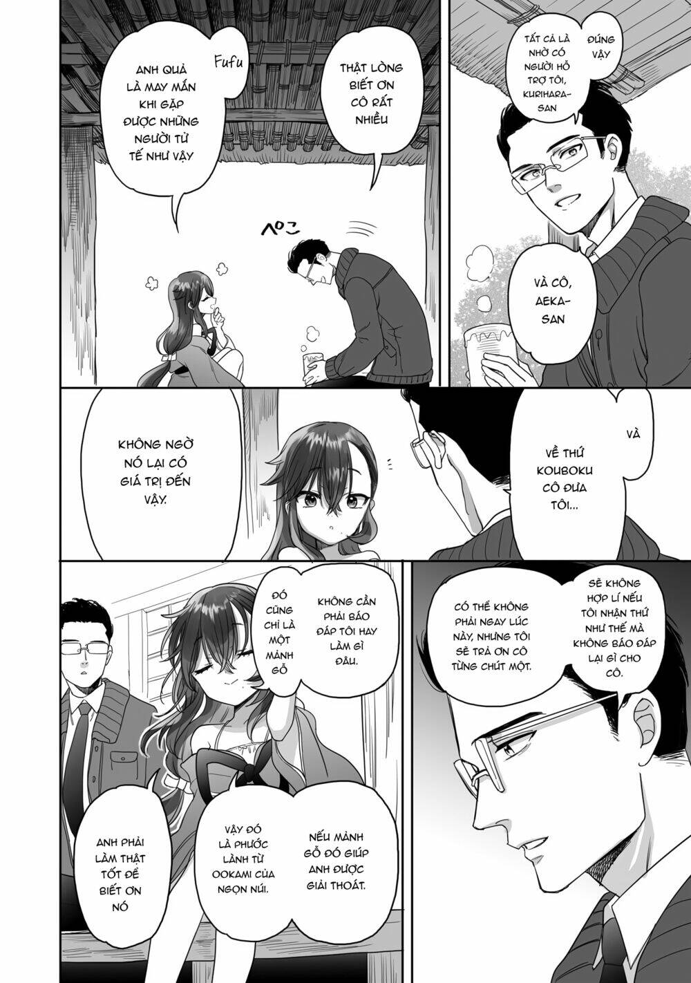 Aekanaru Chapter 14 - AB Truyện