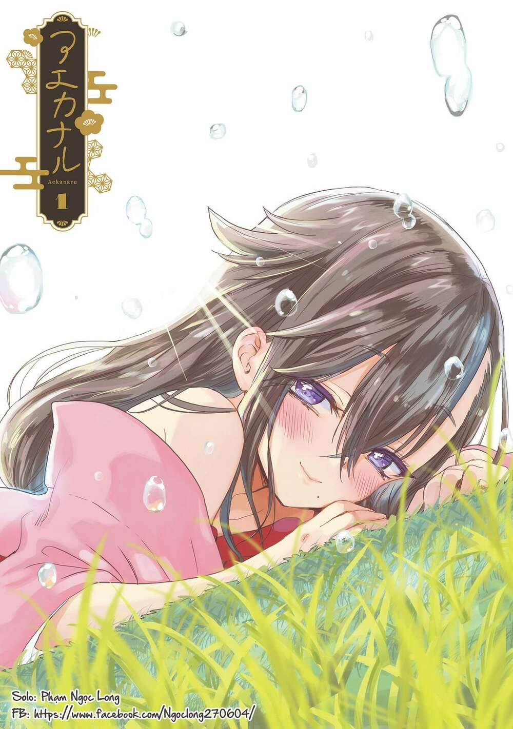 Aekanaru Chapter 1 - AB Truyện