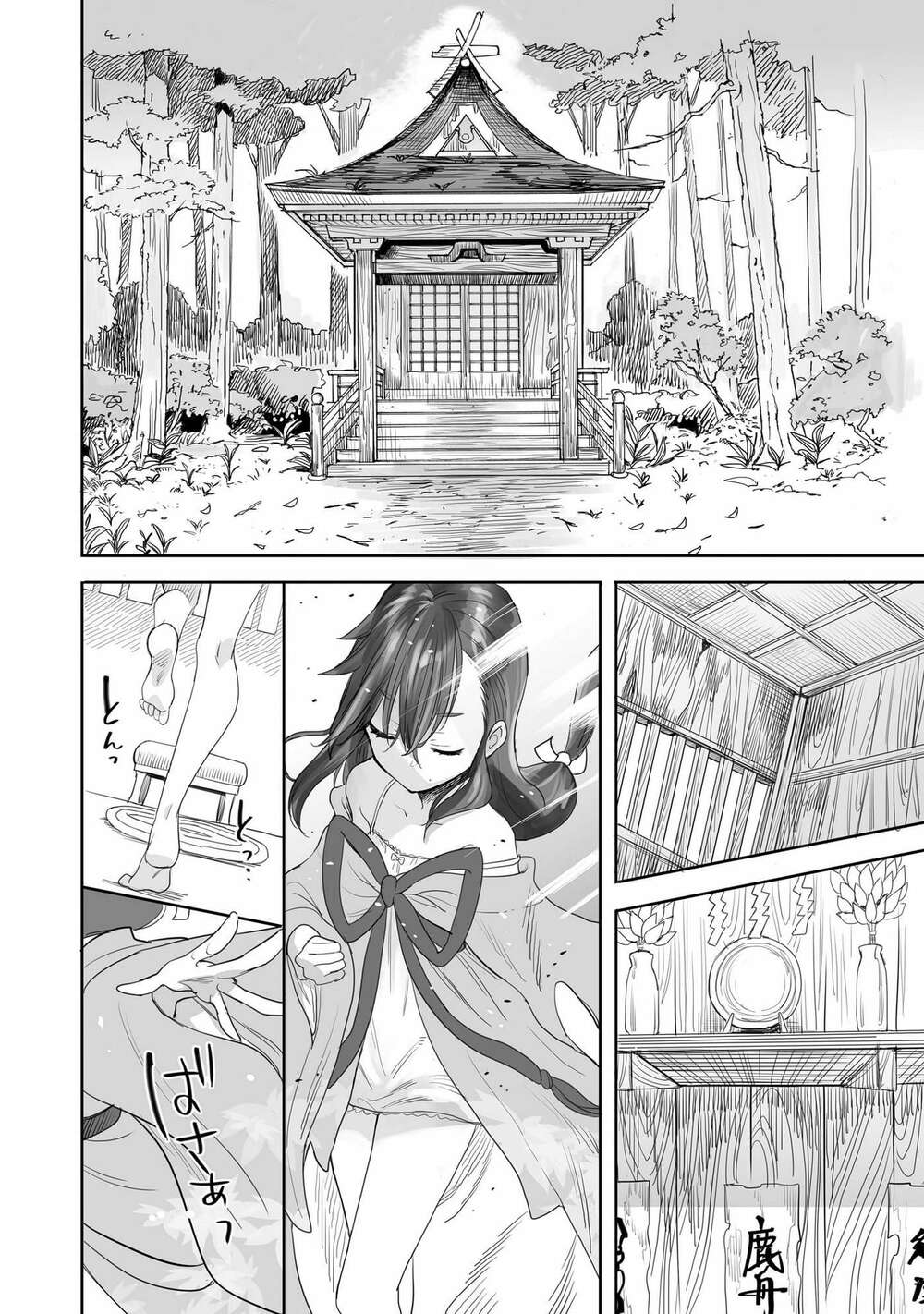 Aekanaru Chapter 1 - AB Truyện