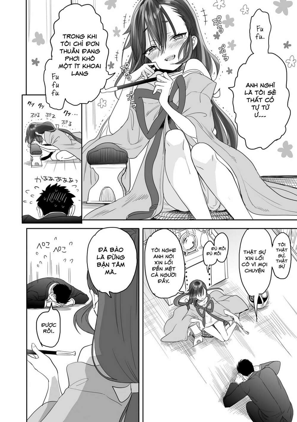 Aekanaru Chapter 1 - AB Truyện