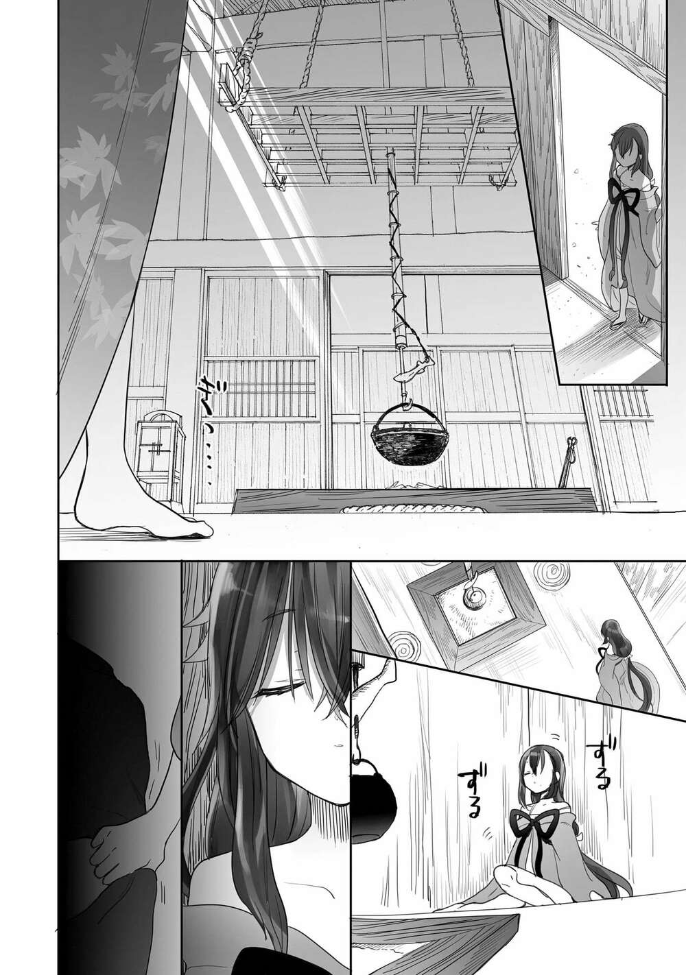 Aekanaru Chapter 11 - AB Truyện