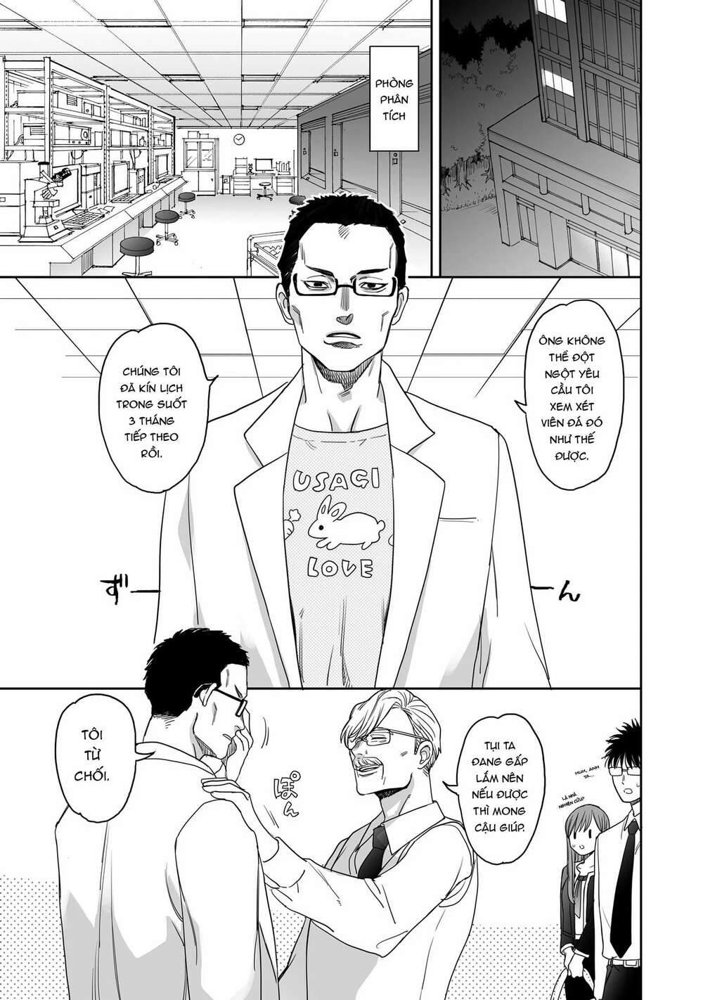 Aekanaru Chapter 13 - AB Truyện