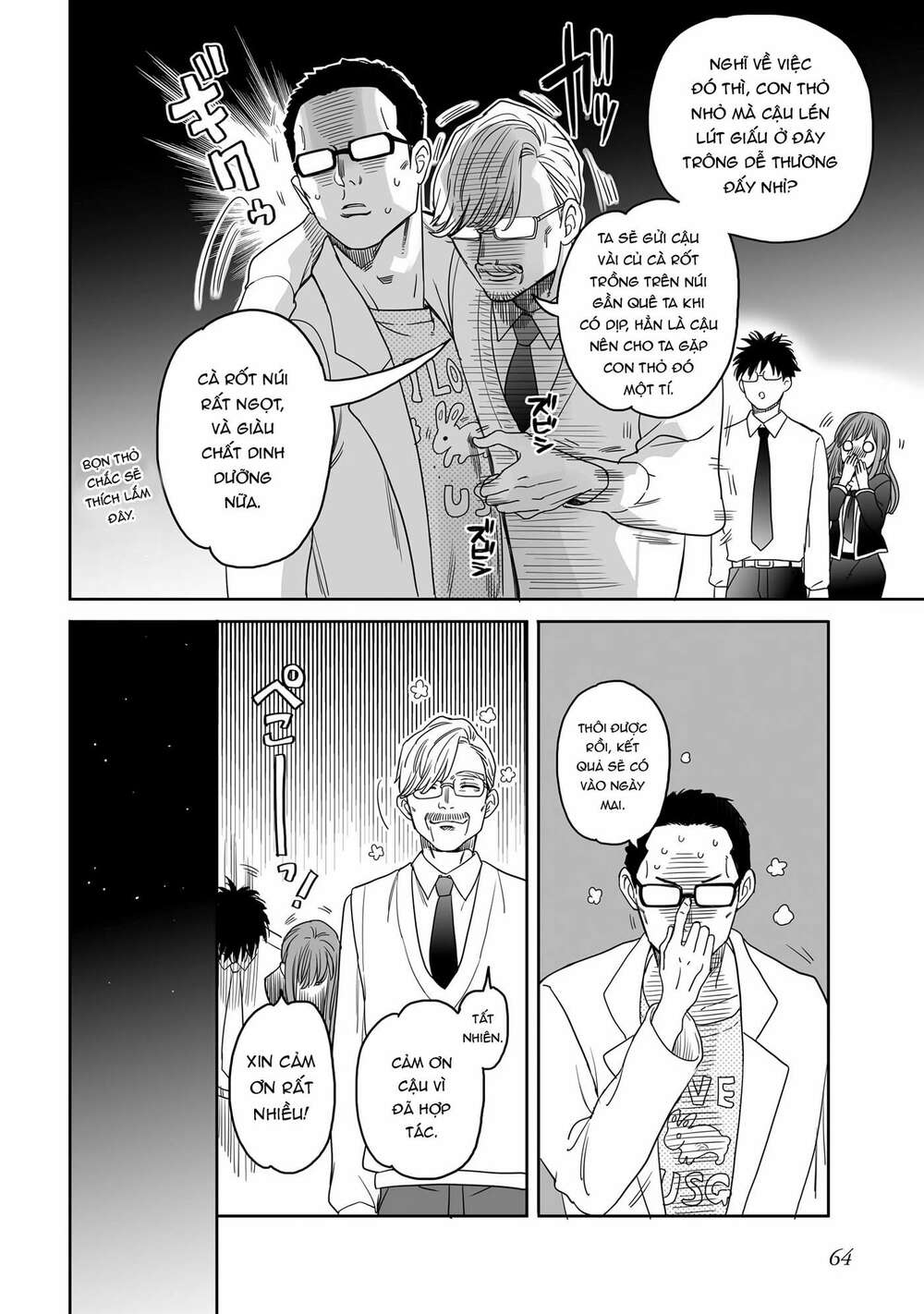Aekanaru Chapter 13 - AB Truyện