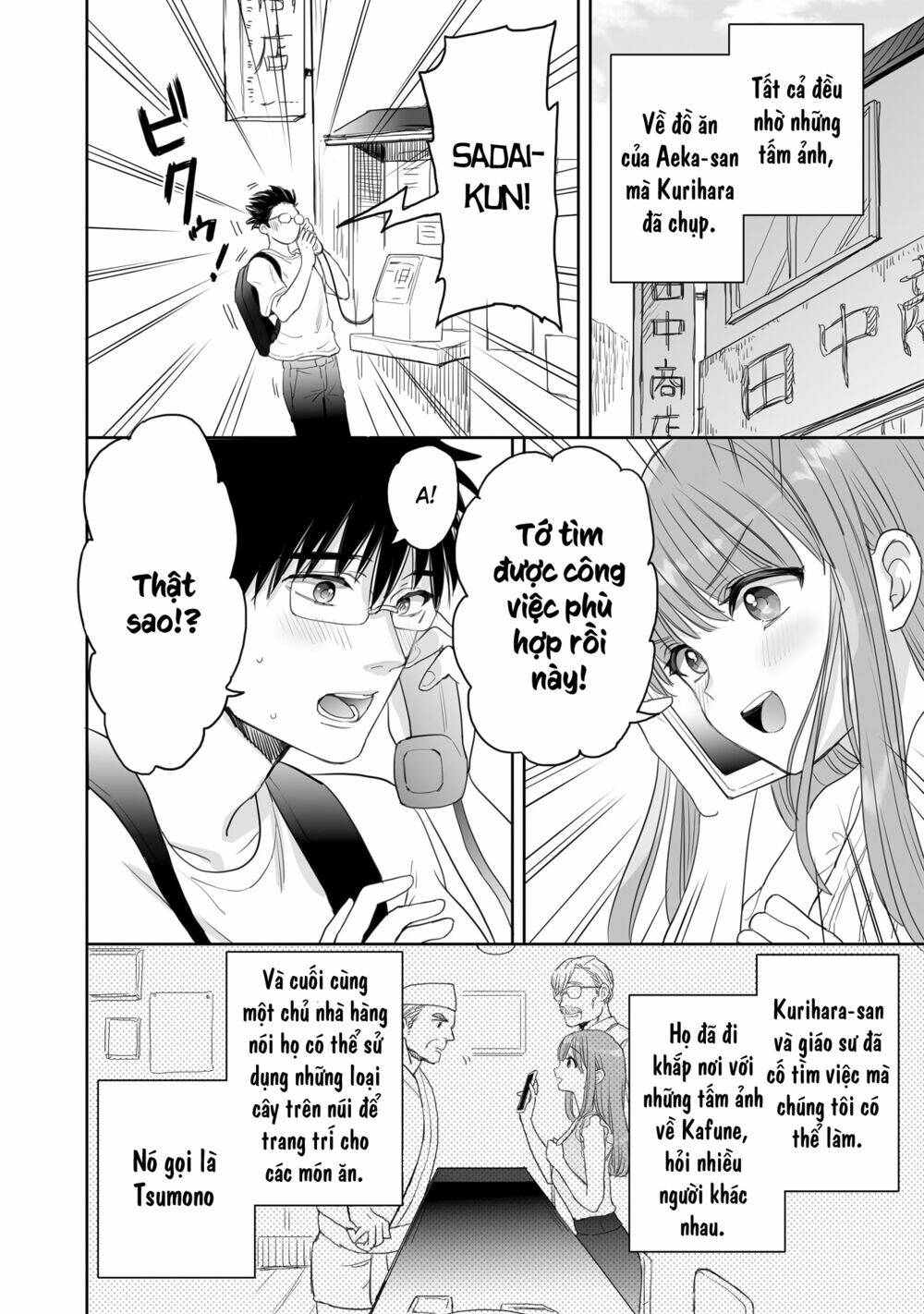 Aekanaru Chapter 29 - AB Truyện