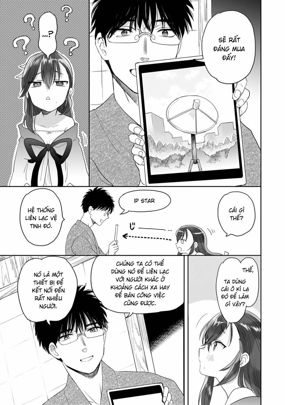 Aekanaru Chapter 29 - AB Truyện