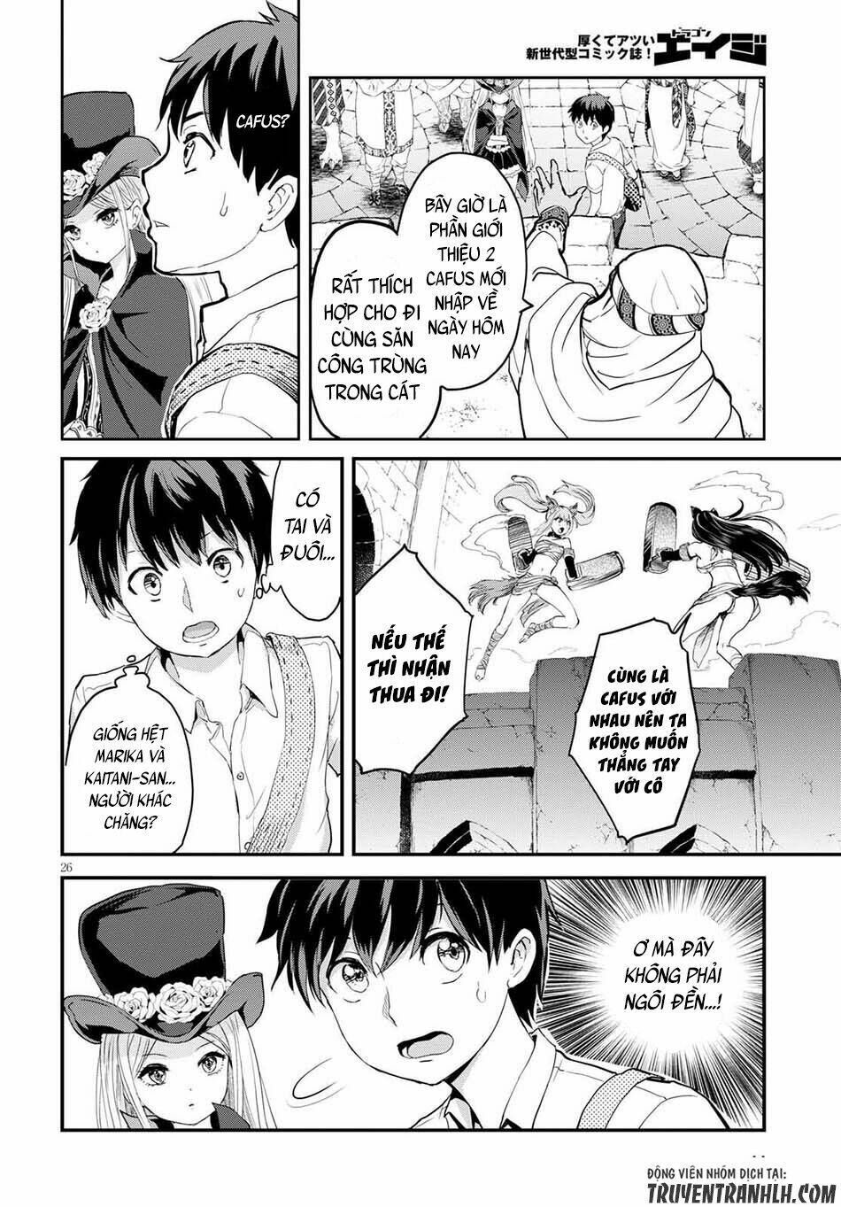 Alcafus Chapter 1 - TC Truyện