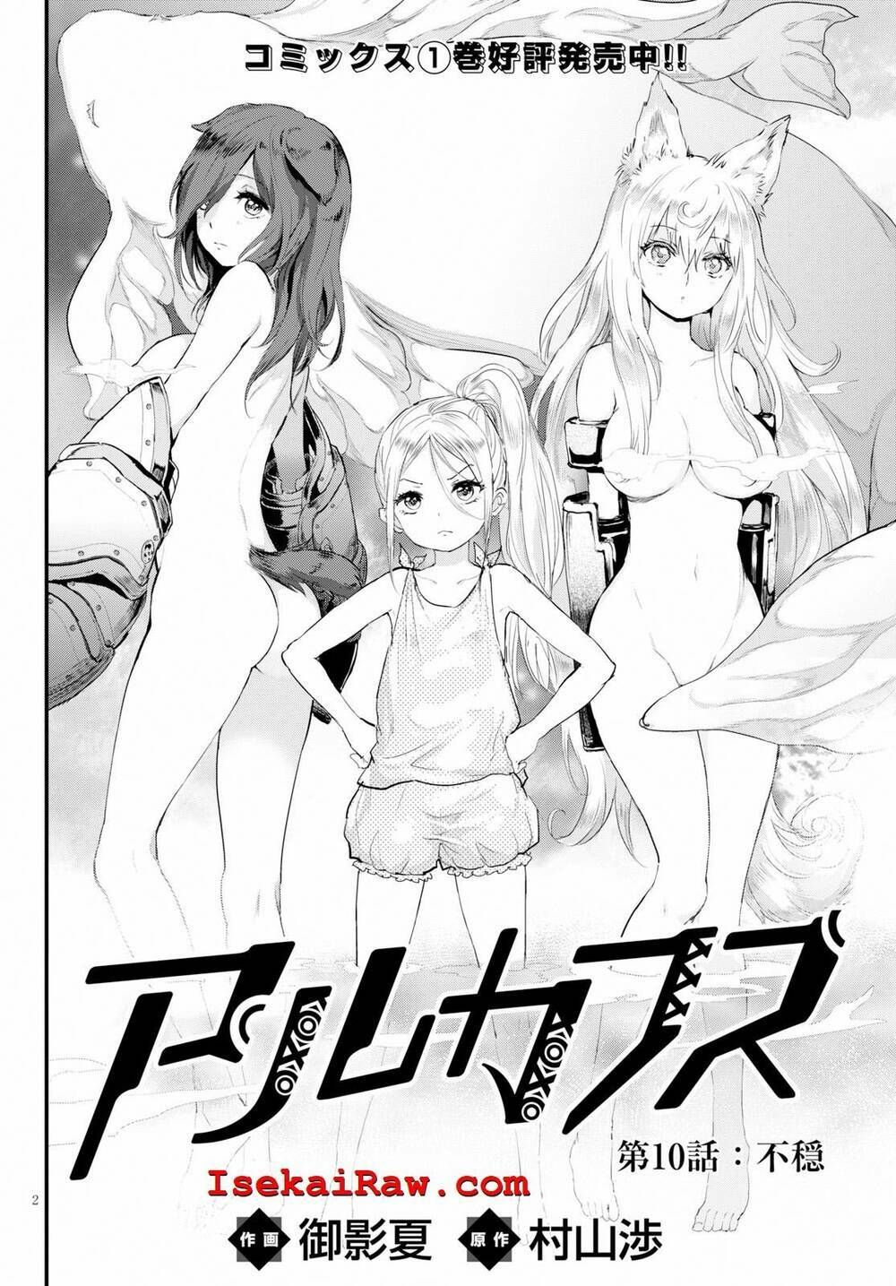 Alcafus Chapter 10 - TC Truyện